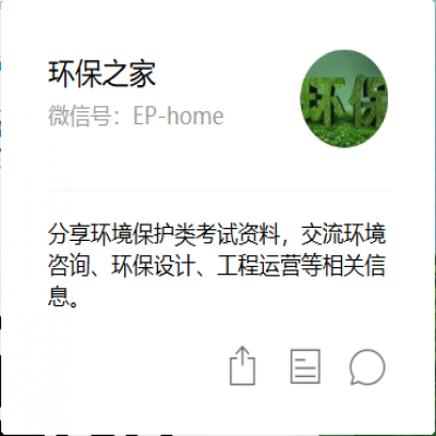 自主環(huán)保竣工驗(yàn)收的流程及注意事項(xiàng)！驗(yàn)收中27個(gè)難題及易犯錯(cuò)誤