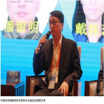 如何提升水環(huán)境質(zhì)量、明晰水泥一體化路徑？聽(tīng)聽(tīng)行業(yè)專家們的聲音